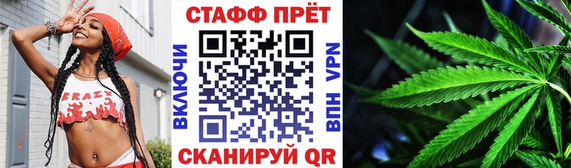 Сколько стоит Валуйки Alpha-PVP Марихуана КОКАИН