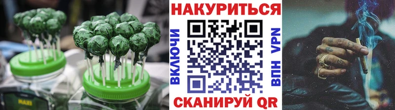 Cannafood марихуана  купить закладку  Валуйки 