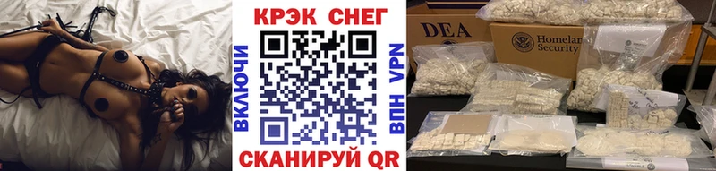 Кокаин 97% наркота Валуйки