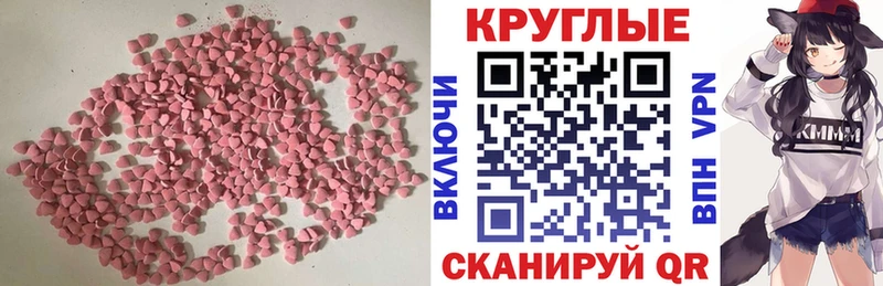 где можно купить наркотик Валуйки Экстази Punisher