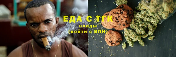 первитин Белоозёрский