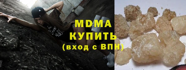 скорость mdpv Богданович