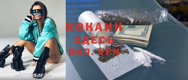 скорость mdpv Богданович