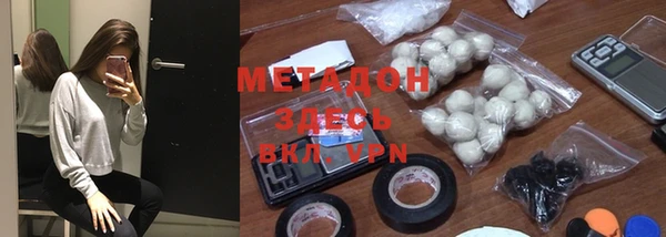 дистиллят марихуана Богородск