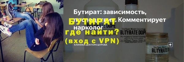 дистиллят марихуана Богородск