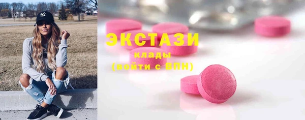 первитин Белоозёрский