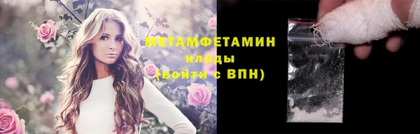 марки nbome Беломорск