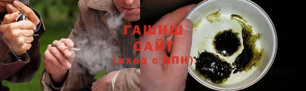 марихуана Белокуриха
