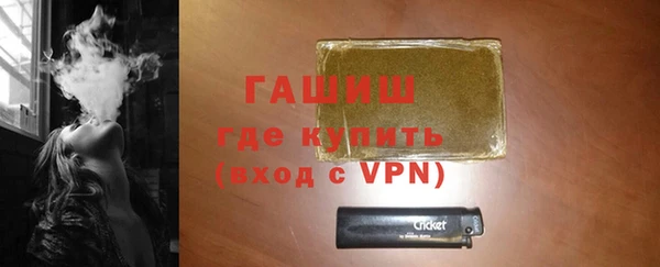 дистиллят марихуана Богородск
