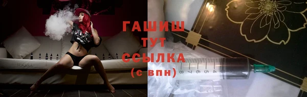 марихуана Белокуриха