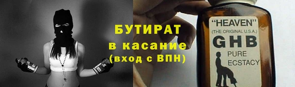 дистиллят марихуана Богородск