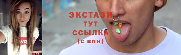 марки nbome Беломорск