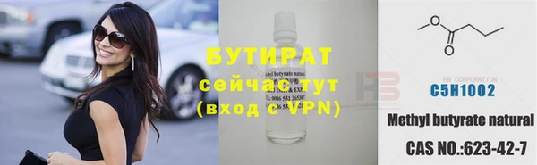 марихуана Белокуриха