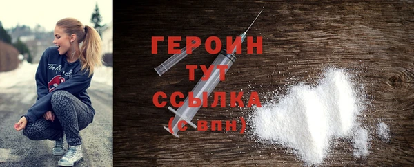 марки nbome Беломорск
