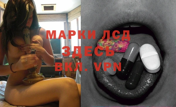 дистиллят марихуана Богородск