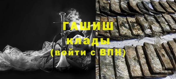 первитин Белоозёрский