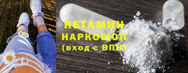марки nbome Беломорск
