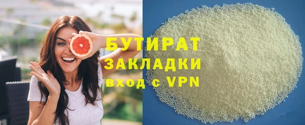 первитин Белоозёрский