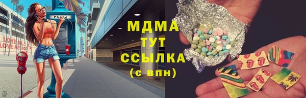 дистиллят марихуана Богородск