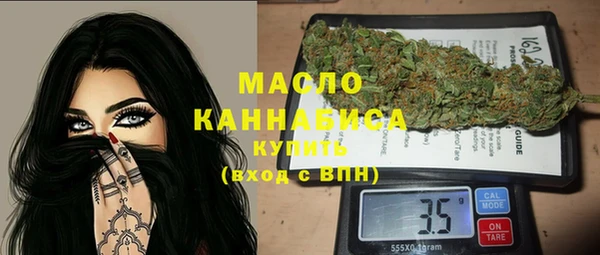 первитин Белоозёрский