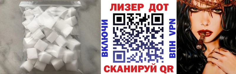 купить  цена  Валуйки  LSD-25 экстази ecstasy 