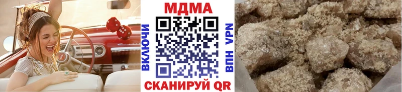 МДМА молли Валуйки