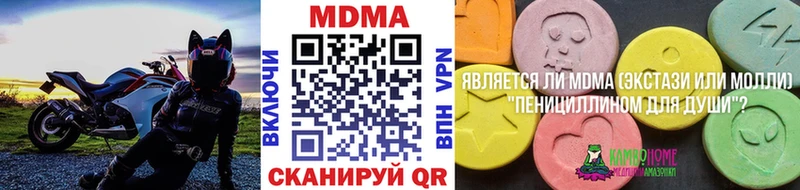 МДМА crystal  мега tor  Валуйки  как найти закладки 