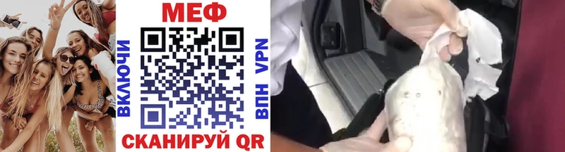 даркнет сайт  MEGA ТОР  МЕФ мяу мяу  Валуйки 