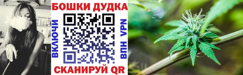 Каннабис OG Kush  наркошоп  Валуйки 